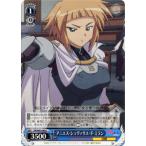 ヴァイスシュヴァルツ ゼロの使い魔 / アニエス・シュヴァリエ・ド