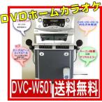 創和 SOWA DVD＆CD ダブルカセットカラオケシステム DVC-W501 Amazon.co.jp: SOWA DVD＆ダブルカセットカラオケシステム DVC-W501