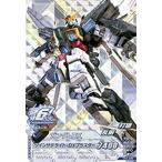 ガンダムトライエイジ/VS5)ガンダムDX/アニバーサリーレア/VS5-085