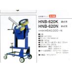 commencer_higold-hnb-620