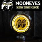 ムーンアイズ MOONEYES ネオンクロック MOON NEON CLOCK MG773 /【Buyee】