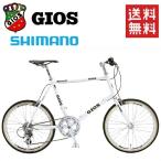 GIOS ミニベロ ホワイト 自転車 GIOS / MIGNON / WHITE （ジオス/ミグノン/ホワイト