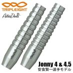 トリプレイト アストラ ジョニー4.5 Jonny 安食賢一モデル バレル mxn26g8 Amazon | DYNASTY TRIPLEIGHT ASTRA
