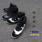 ATENEO　安全靴　26センチ ATENEO 安全靴 26センチ 楽天市場】青木産業 ATENEOアテネオ 安全靴 技