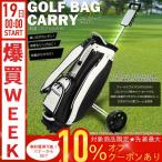 キャディバッグカート ゴルフ キャリーカート ゴルフカート