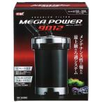 discountaqua2_10000074