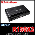 diyparks-pro_rock-b-02-r150x2