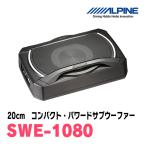 diyparks_swe-1080