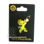 dodo-collection_tdr-ab2044
