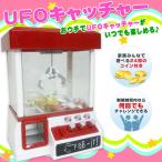 UFOキャッチャー dreamstore-y_ufo853