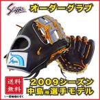 dugoutshop_ho-618