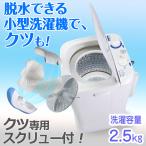 e-monz_mywave-duo01