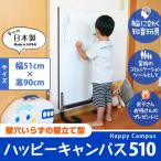 ekc-webshop_hcs-510
