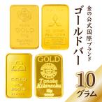 electronic-market_ingot-gold- 