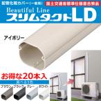 elehome_ld-70