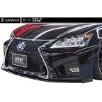 AIMGAIN 純VIP 後期 レクサスgs フロントスポイラー エイムゲイン レクサスGS L10系前期 純VIP フロントバンパースポイラー