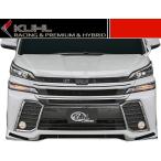 emuzu-international_kuhl-velf-