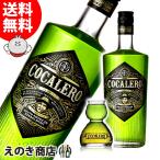 コカレロ まとめ売り 2025年最新】コカレロの人気アイテム - メルカリ