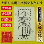 eooplus-goods_52002