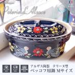 eushop_al-teri-m-blue-01