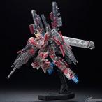 HGUC 1/144 フルアーマー・ユニコーンガンダム（デストロイモード