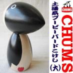 fifth_ch62-1155