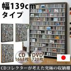 CDラック Amazon.co.jp: 回転式タワーCDラック・DVDラック[ブラック