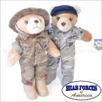 テディベアミリタリー仕様約28cm 軍隊迷彩柄MILITARY TEDDY BEARS ベア