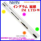 宇崎日新　イングラム稲穂LTD-W 0.5-54 61Q+SE2FgmL._UF350,350_QL50_.jpg