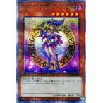 ブラック・マジシャン・ガール