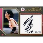funks0117_17-18vleague-photo-