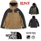 THE NORTH FACE ザノースフェイス マウンテンライトジャケット XXL