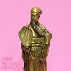 風水三国志 諸葛亮孔明の真鍮製の像 三国志の諸葛亮孔明は、千年に一人