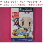 gamestation_4988607500061