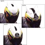 TAKE-1 ソニック ヘルメットディフューザー TAKE1 テイクワン 猫耳