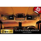 gfj_dad-monitor5