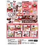 リーメント ディズニー ミッキー＆ミニー 桜茶屋 全8種 1BOXで 
