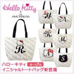 2013年新発売！≪全7種≫【サンリオ Hello Kitty ハローキティ