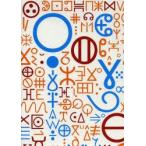 ベルベル語とティフィナグ文字の基礎 タリーフィート語〈TarIfIt〉入門