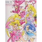 Amazon.co.jp: 高橋晃 東映アニメーションプリキュアワークス