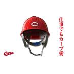 hatarakizaru_carpmet001