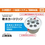 ショッピング