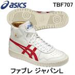 アシックス asics TBF707 0123 バスケットボールシューズ ファブレジャパン Ｌ ホワイト /【Buyee】 Buyee -  Japanese Proxy Service | Buy from Japan!