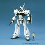 hobby-zone-ol_45-4543112514677