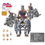 hobby-zone_22-4580122818234-j00-bp