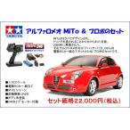 hs-hobby_58453-45053