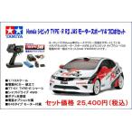 hs-hobby_58480-45053