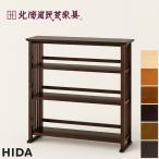 北海道民芸家具 書棚 幅90cm 本棚 完成品 シェルフ 木製 飾り棚 和風