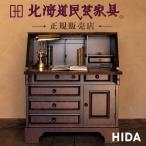 interior-bagus_hokumin-80