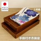 乱箱 欅 乱れ箱 衣裳盆 衣装盆 浴衣入れ 昭和レトロ　　2個セット 乱れ箱 乱れ盆 衣裳盆 衣装盆 浴衣入れ 浴衣収納ケース 着物入れ 着物